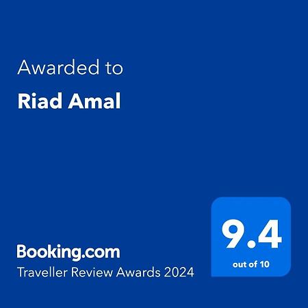 مراكش Riad Amal المظهر الخارجي الصورة